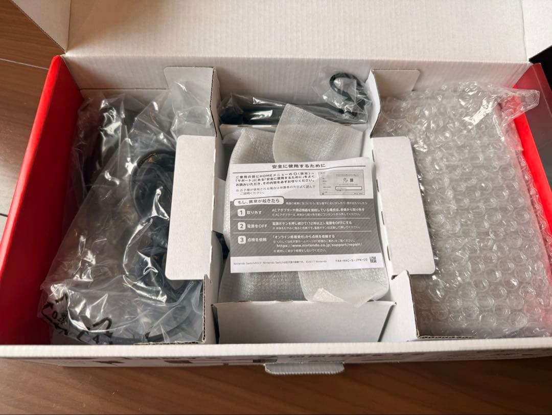 【美品】任天堂スイッチ 本体 セット 完品 / 動作良好・傷汚れなし