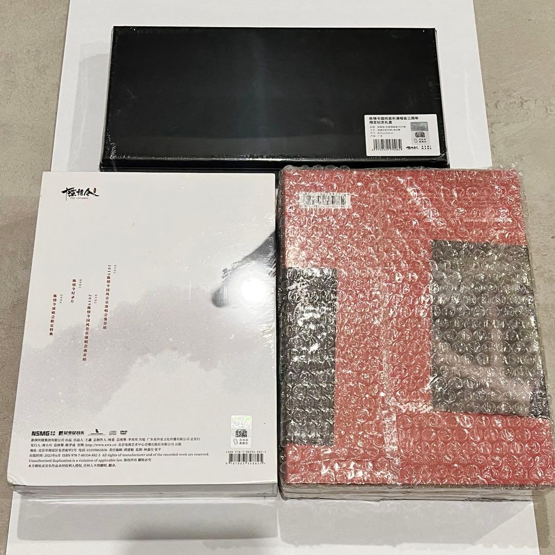 陳情令 2019 国風コンサート 三周年限定記念BOX、コンサートDVD 赤版