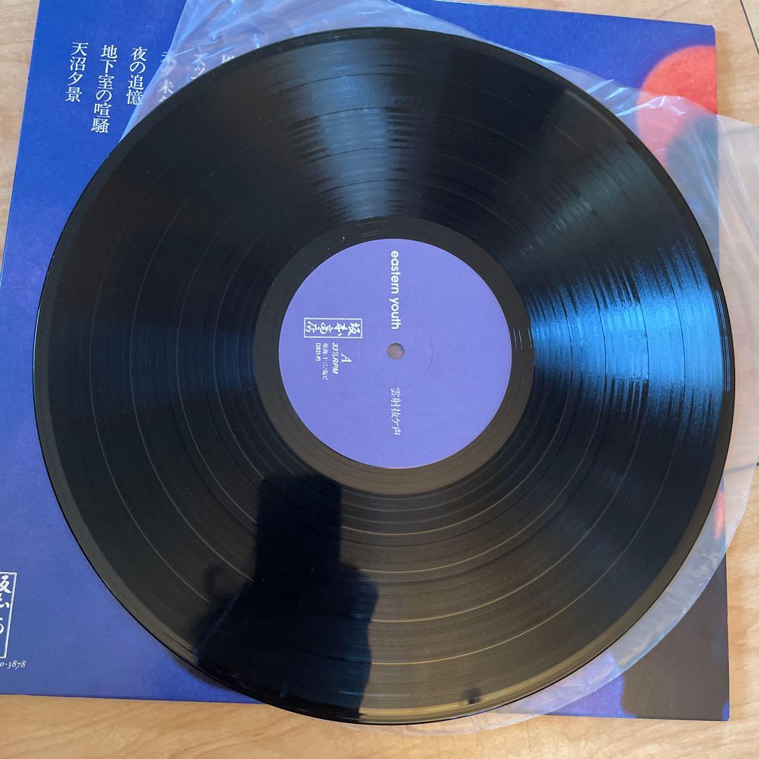 イースタンユース　/雲射抜ケ声　LP eastern youth