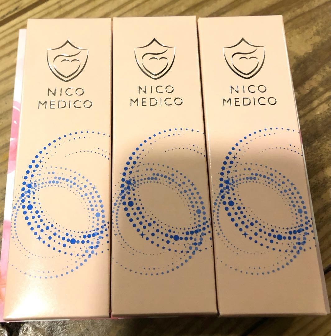 NICOMEDICO ニコメディコ フットケアクリーム　3本セット