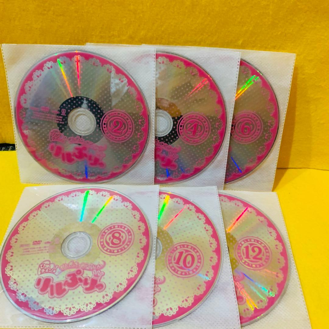ひめチェン! おとぎちっくアイドル リルぷりっ 全13巻セット DVD