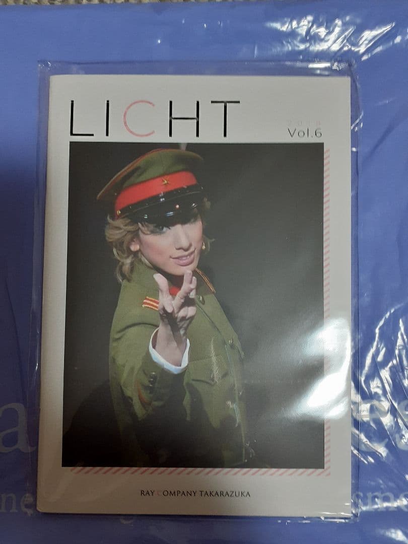 柚香光さん⭐邪馬台国の風/Sante´!!写真集&会報:LICHT Vol.6