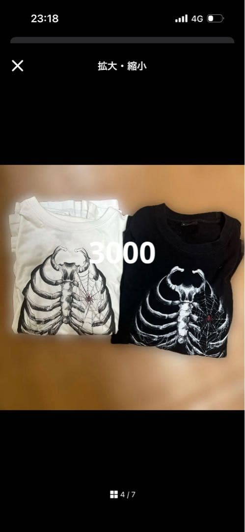 NOREMIDTシャツ