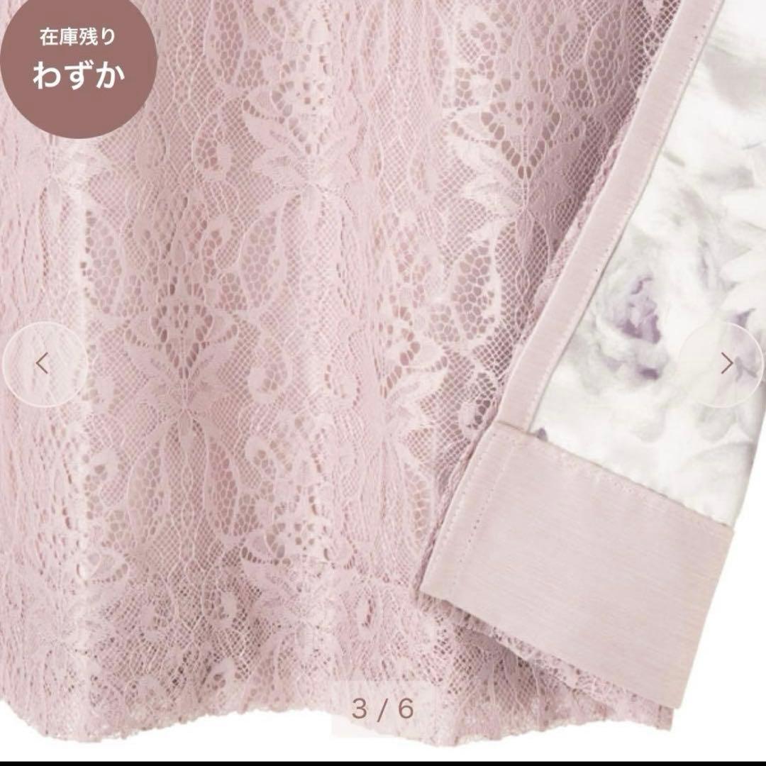 Francfranc ダブルカーテン178✖︎100 2枚セット