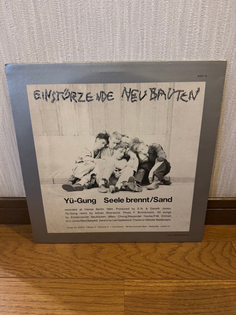 Einsturzende Neubauten レコード
