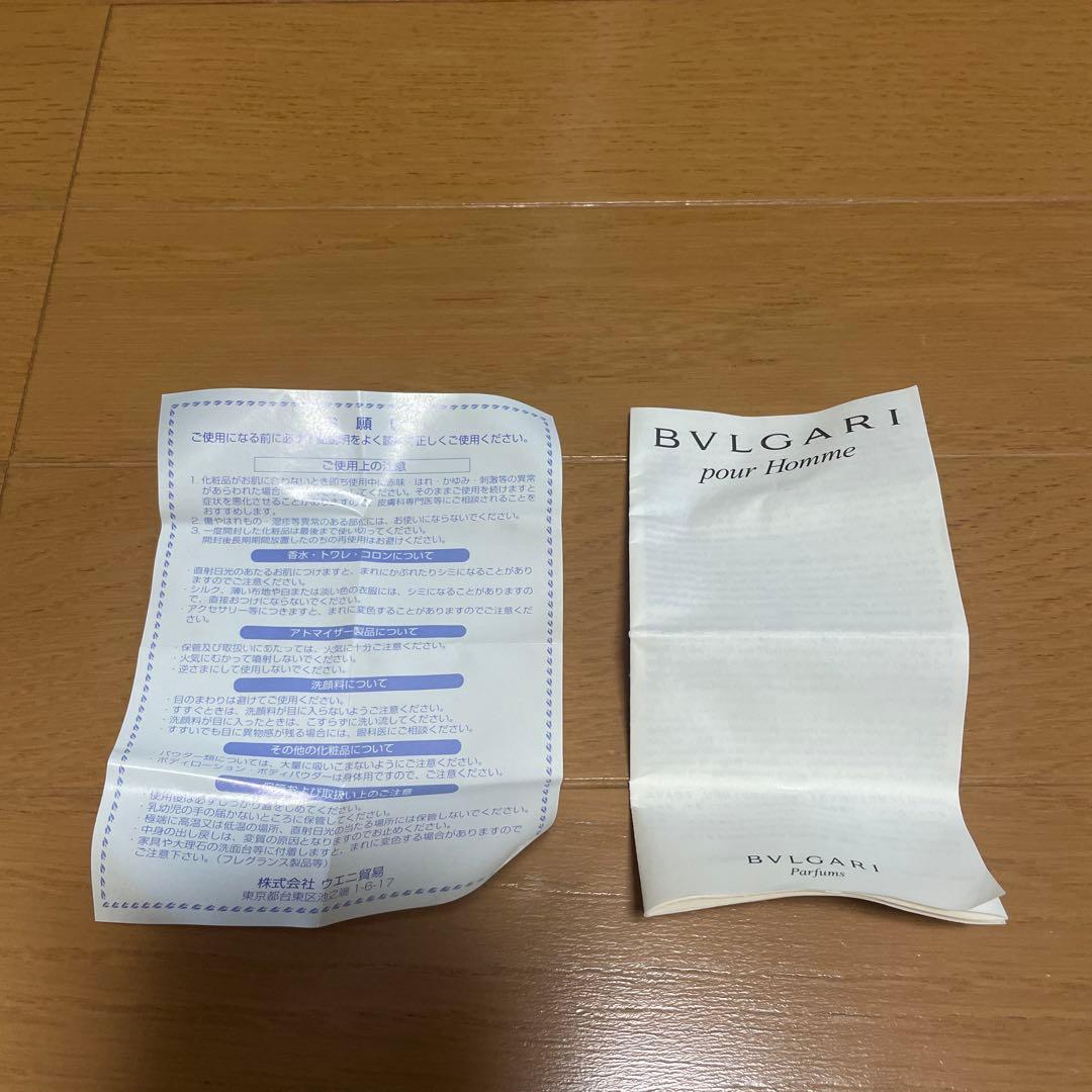 【国内正規品】ブルガリ プールオム オードトワレ 100ml（ヴィンテージ）