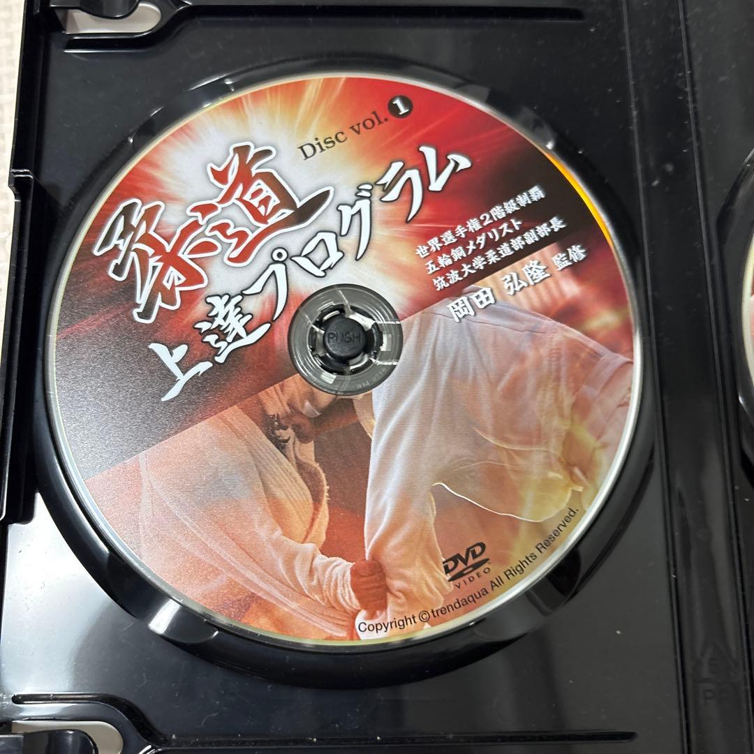 柔道上達プログラム DVD