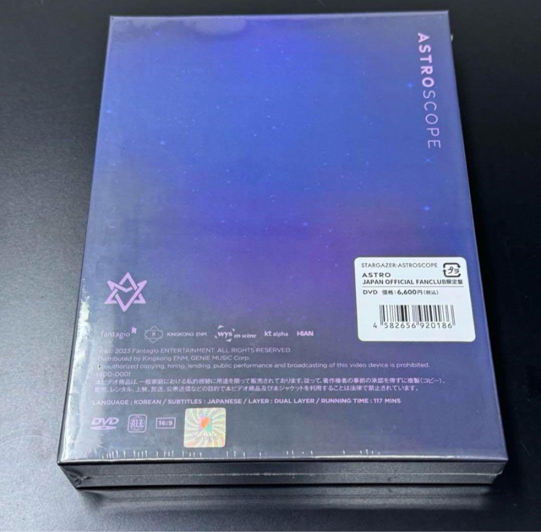 日本FC限定【新品未開封】STARGAZER: ASTROSCOPE (DVD)