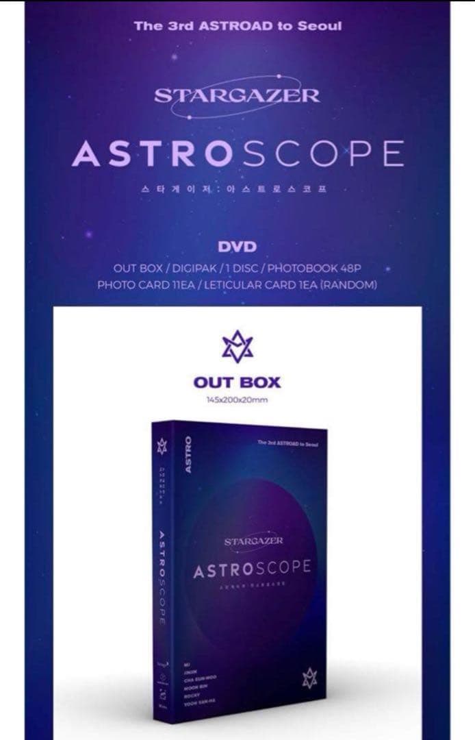 日本FC限定【新品未開封】STARGAZER: ASTROSCOPE (DVD)
