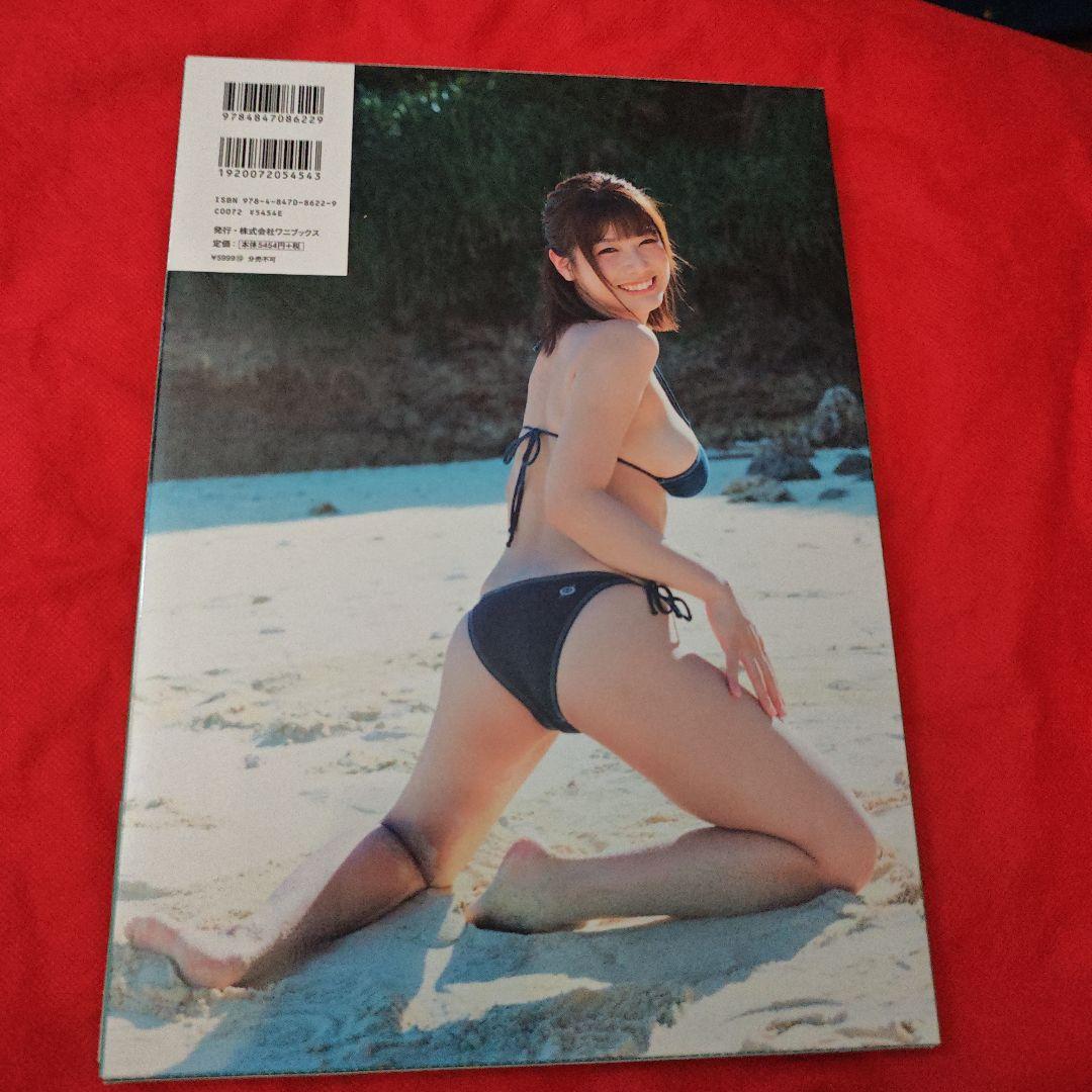 るるたん 写真集 『 R-25 』 特装版 ( 写真付き )　サイン入り