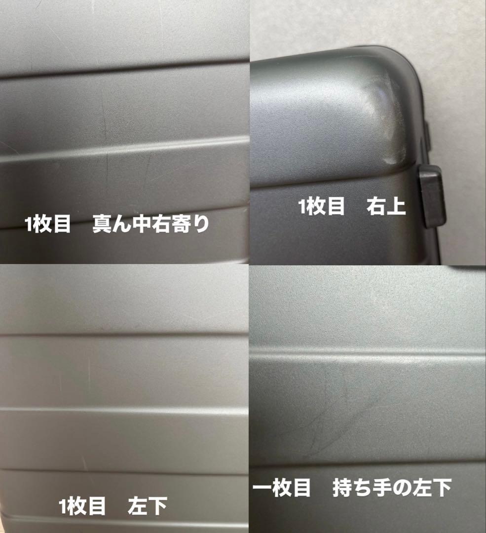 無印良品 105L スーツケース ハードキャリーケース バーを自由に調節できる