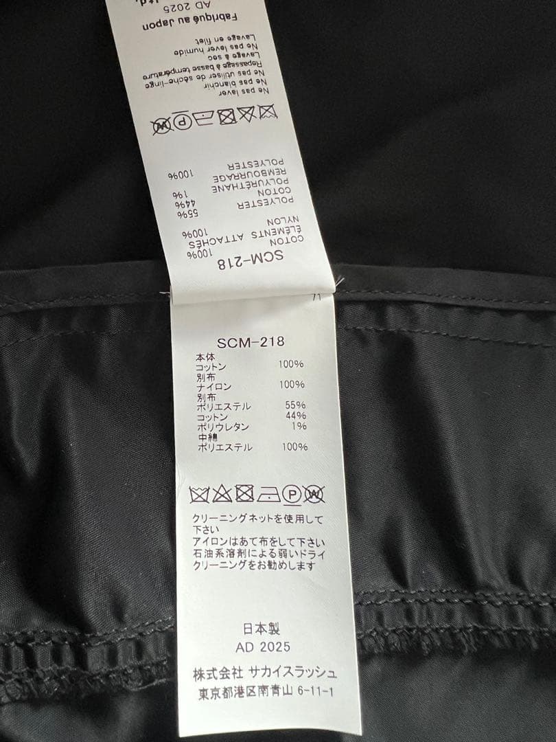 sacai Cotton Poplin Shirt ドッキングシャツ黒 【美品】