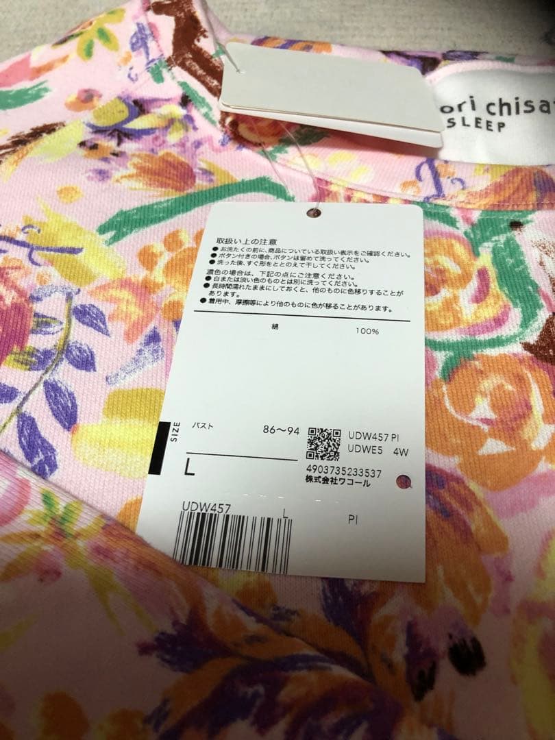 新品タグ付き ツモリチサト パジャマ L