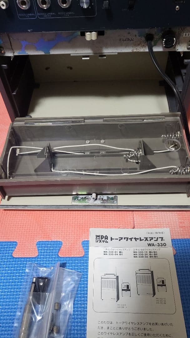 レトロ　トーア　ワイヤレスアンプ