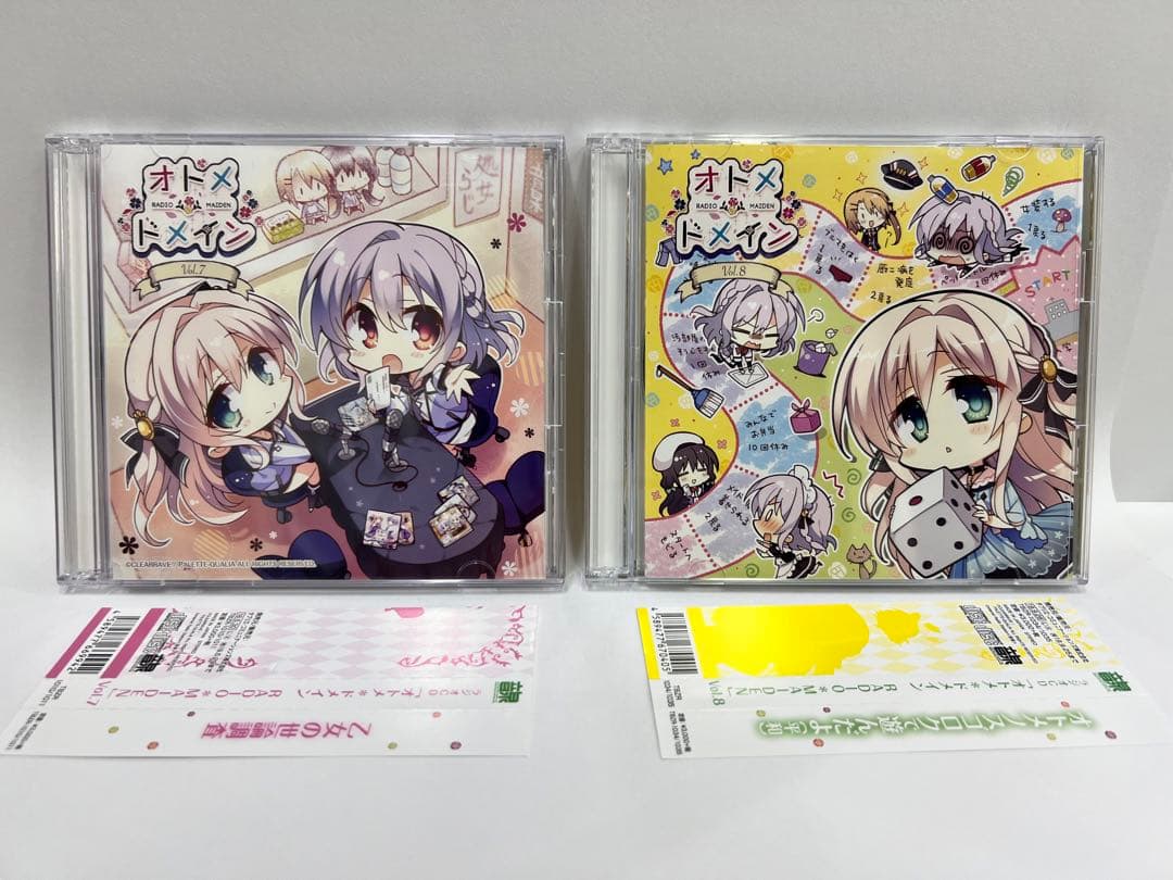 オトメドメイン　ラジオメイデン　CD全巻セット　音泉