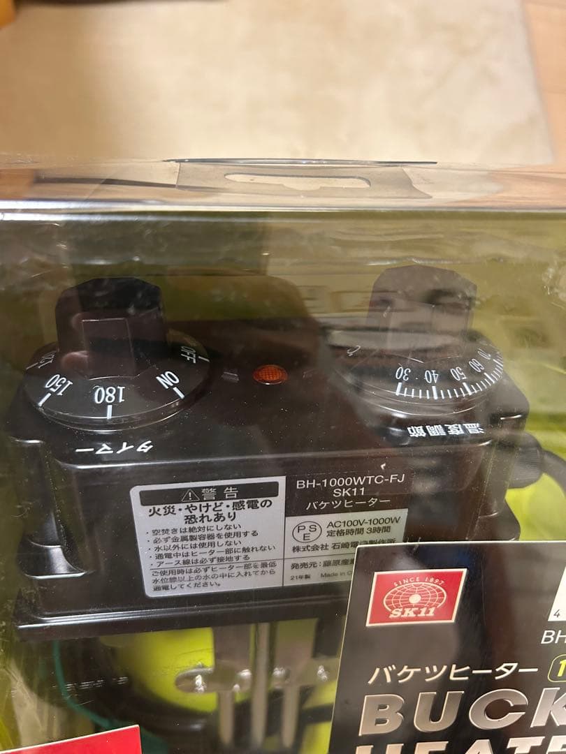 新品！バケツヒーター　電熱棒 SK11 BH-1000WTC-FJ