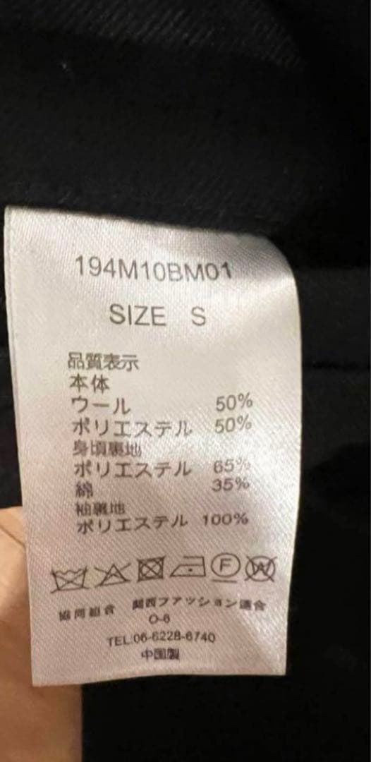 TRIPSTER トリップスター　セットアップ　S 野村訓市