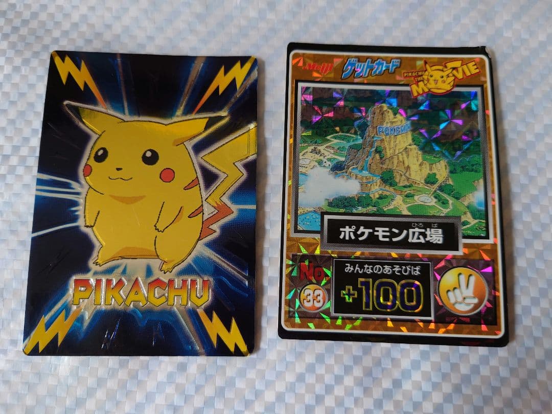 希少激レア　明治ゲットカードピカチュウ　ポケモン広場　旧裏