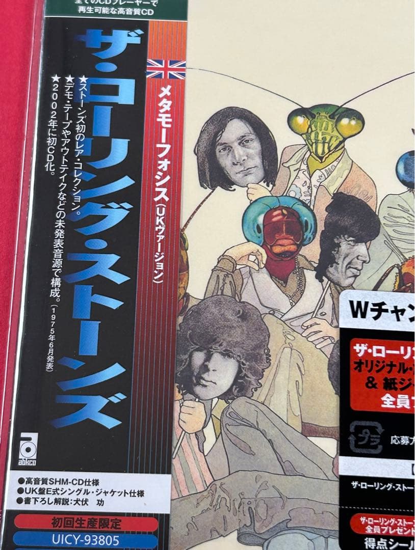 UK盤！ 紙ジャケ CD ローリング・ストーンズ / メタモーフォシス