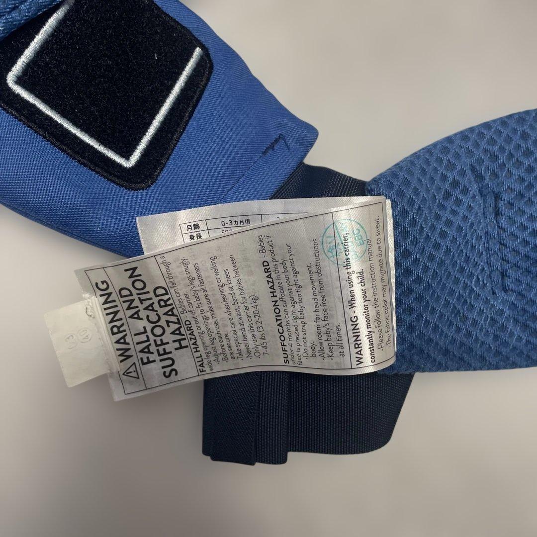 極美品　ergobaby OMNI breeze オムニブリーズ　抱っこ紐