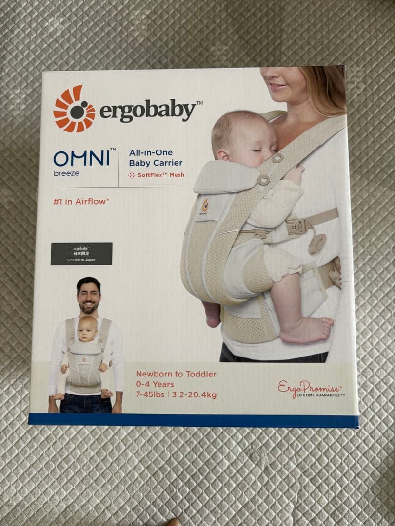 ergobaby OMNI Breeze ベージュ抱っこ紐