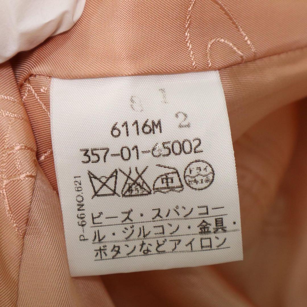 美品 ヴィヴィアンウエストウッド オーブ ラブコート　ロング丈 アルパカ混