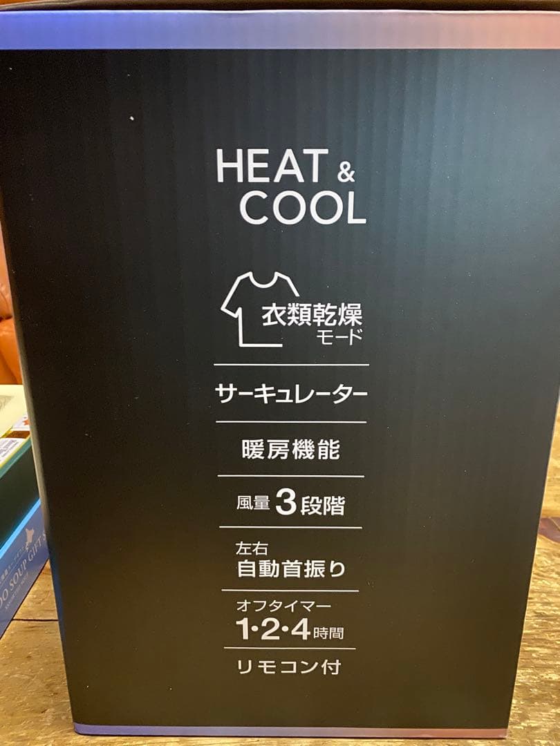 超美品 ヒート&クール HC-KR2306 乾燥ヒーター & サーキュレーター