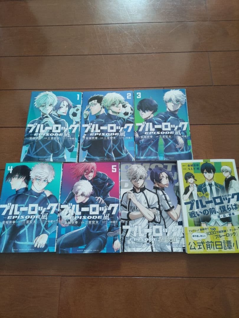 【美品】ブルーロック1~33巻【おまけ付き】