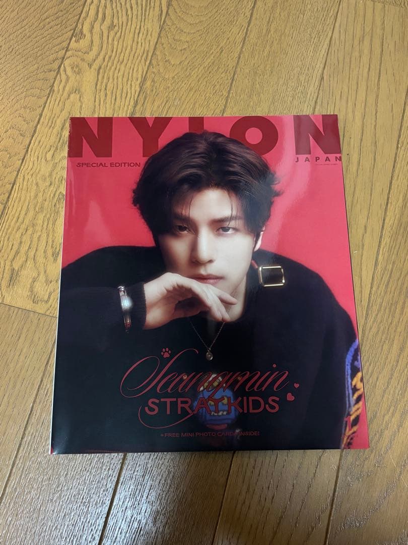 Stray Kids 雑誌