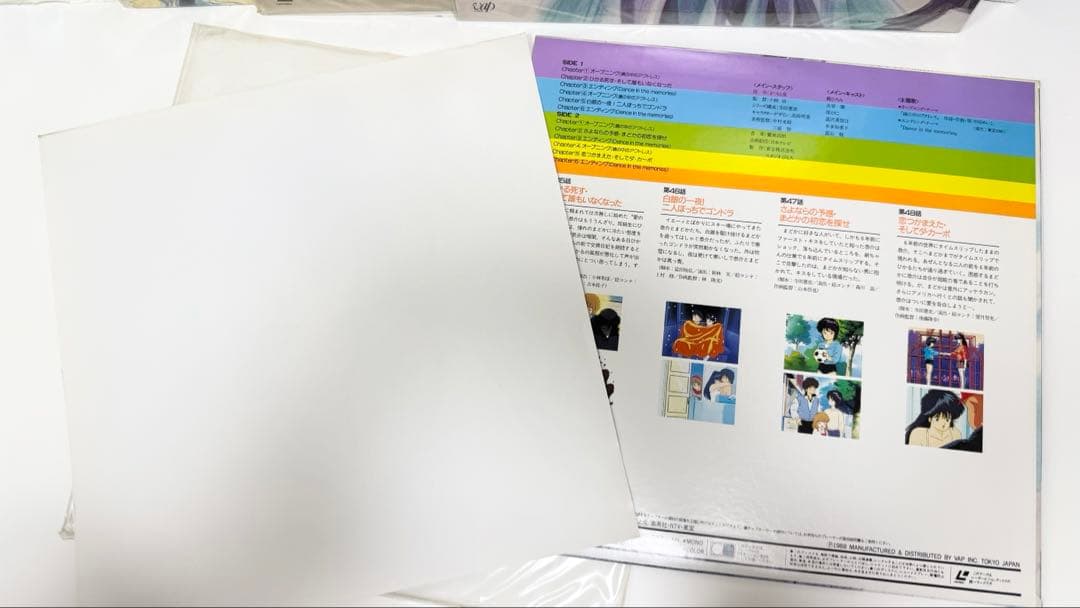 きまぐれオレンジロード LD TVシリーズ全48話 全12巻セット 特典付き