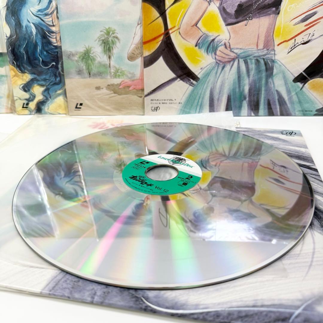 きまぐれオレンジロード LD TVシリーズ全48話 全12巻セット 特典付き
