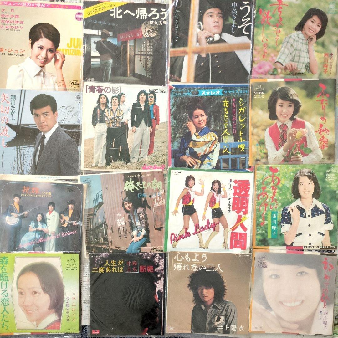 昭和レコード まとめ売り 約73枚 EP 大量 ピンクレディ 和田アキ子 森進一