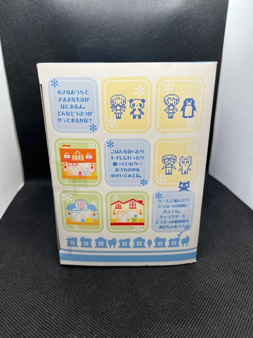 【新品未開封】24h ピクトハウス　あおいやねのおうち　セガ　レトロ