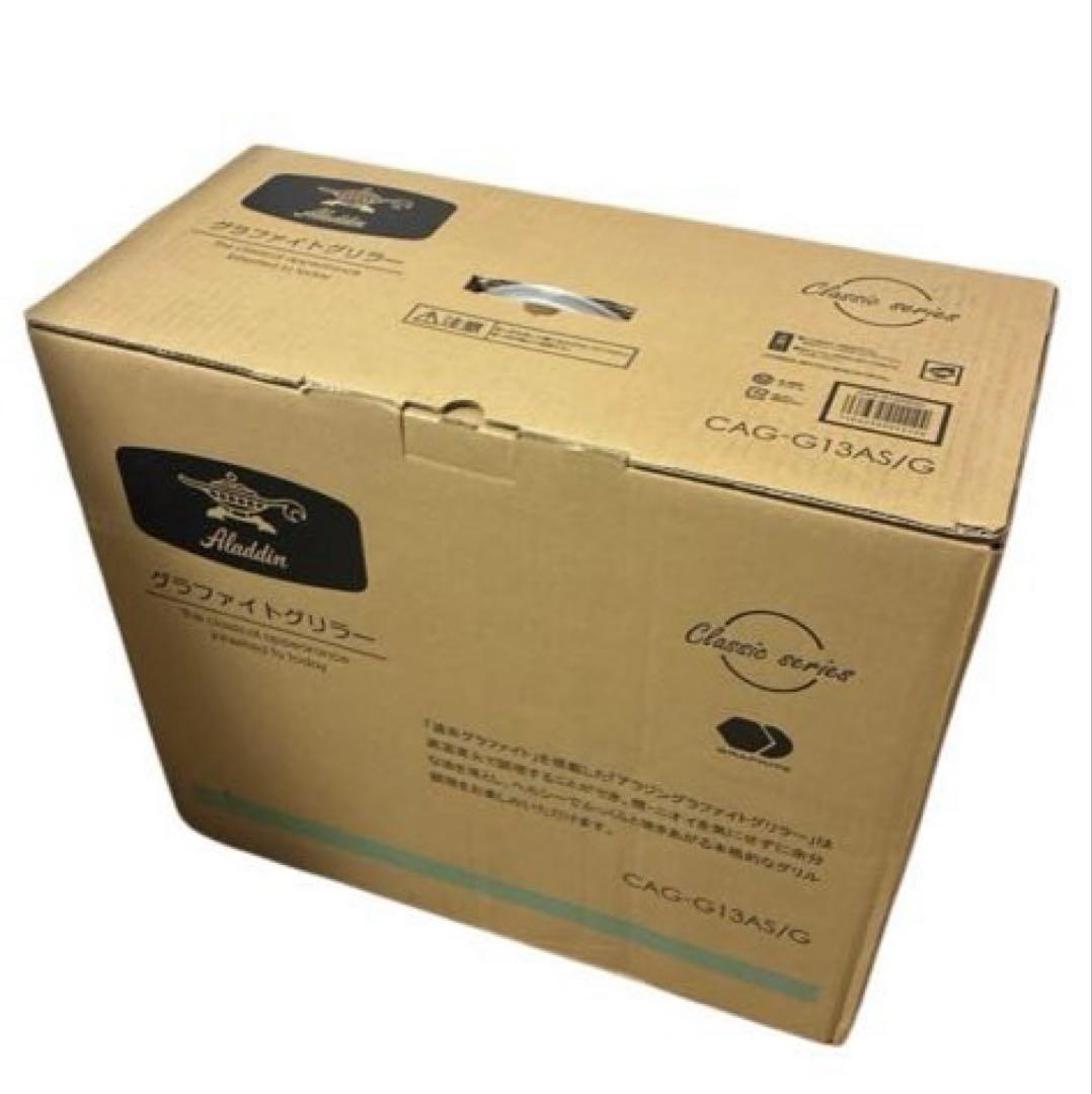 【新品未開封】Aladdinアラジングラファイトグリラー CAG-G13AS/