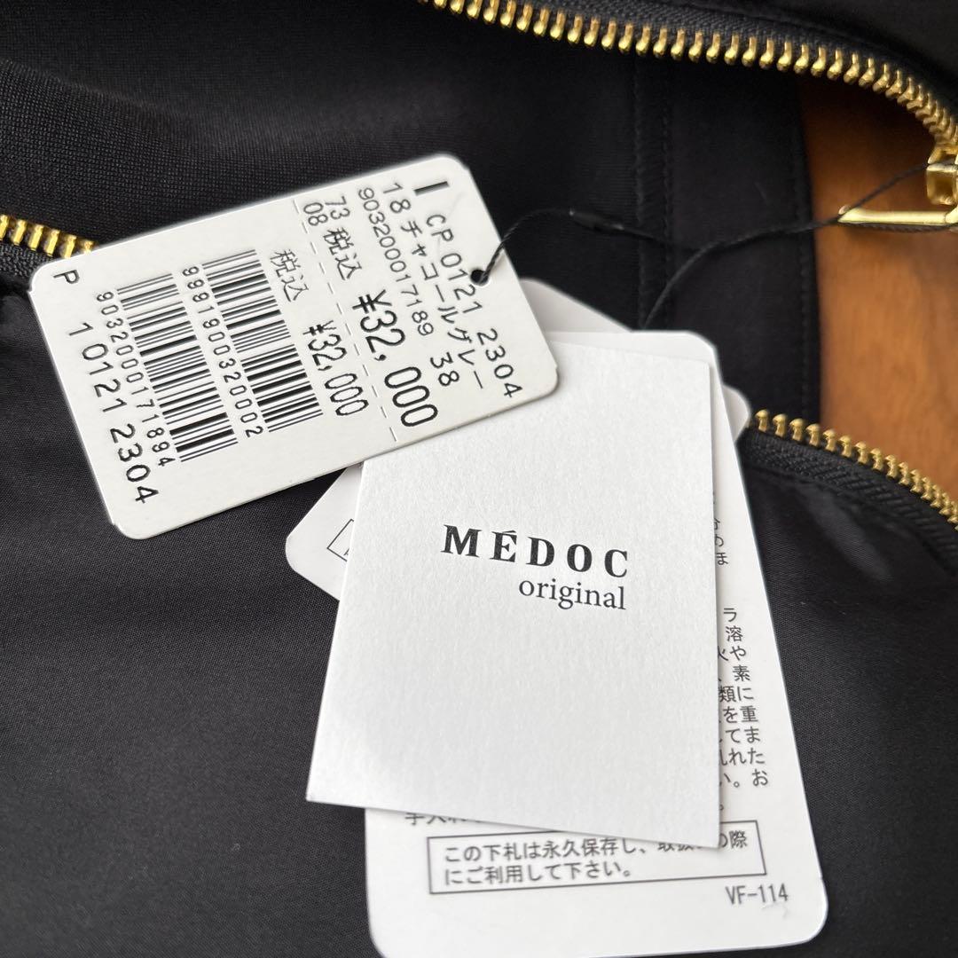MEDOC original メドック フェイクファーフードロングコート