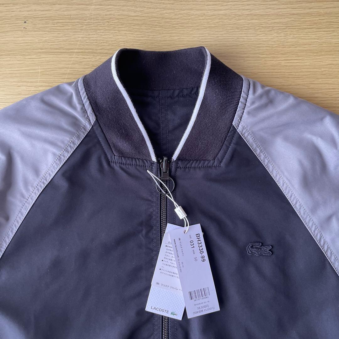 【LACOSTE/ラコステ】リバーシブルボンバージャケット　ブラック×グレー L