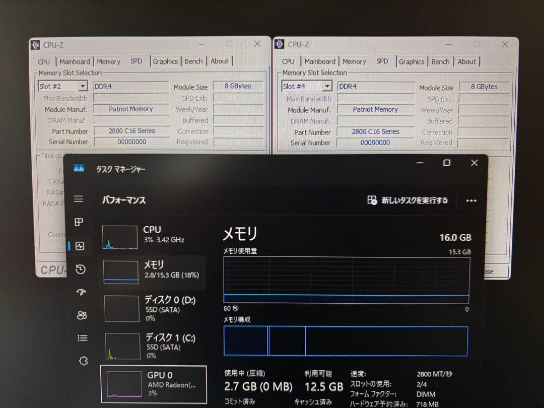 Patriot VIPER DDR4 メモリ