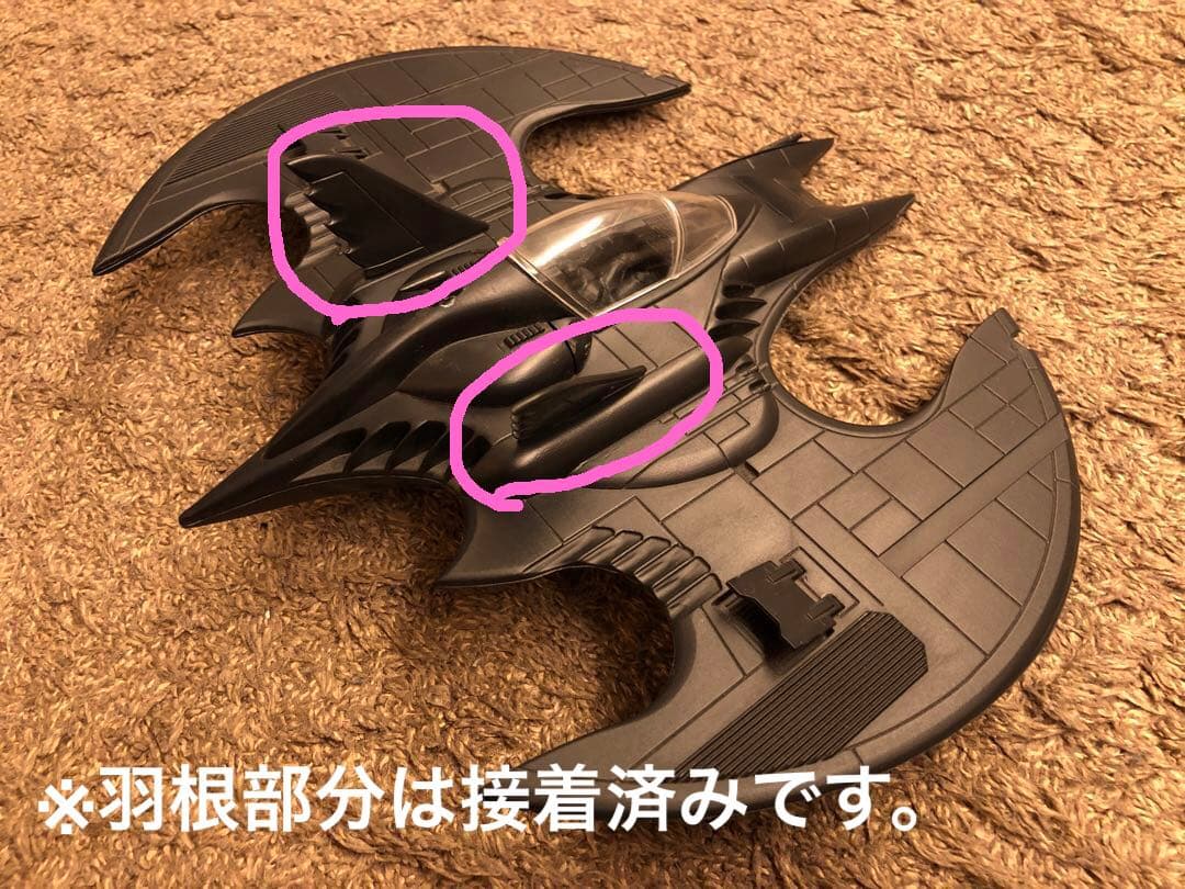 ★希少★バットウィング　ツクダホビー製 1/48スケール バットマン 1989年