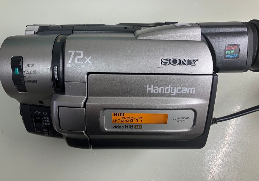 8mm SONY ビデオカメラ CCD-TRV85