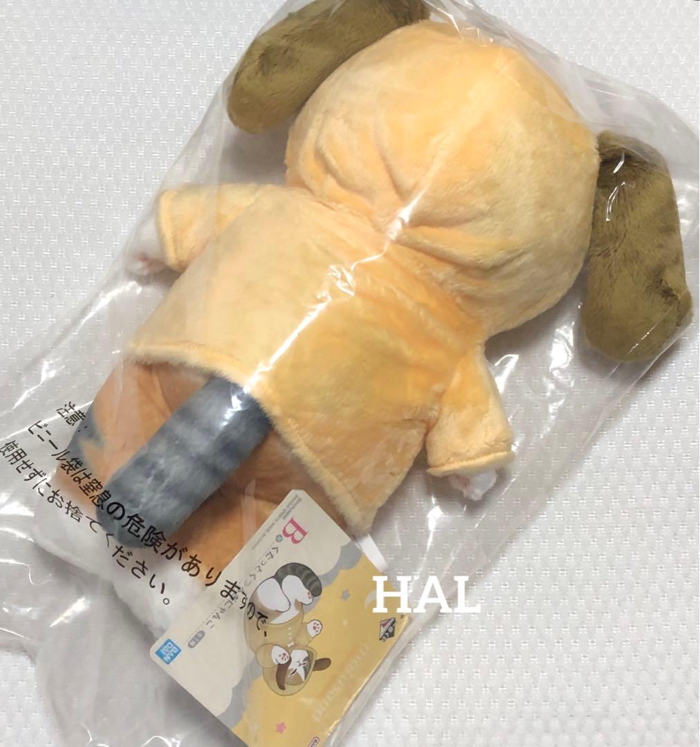 《２点セット》一番くじ モフサンド Ｂ賞 くつろぎにゃんこ ぬいぐるみ ファミマ