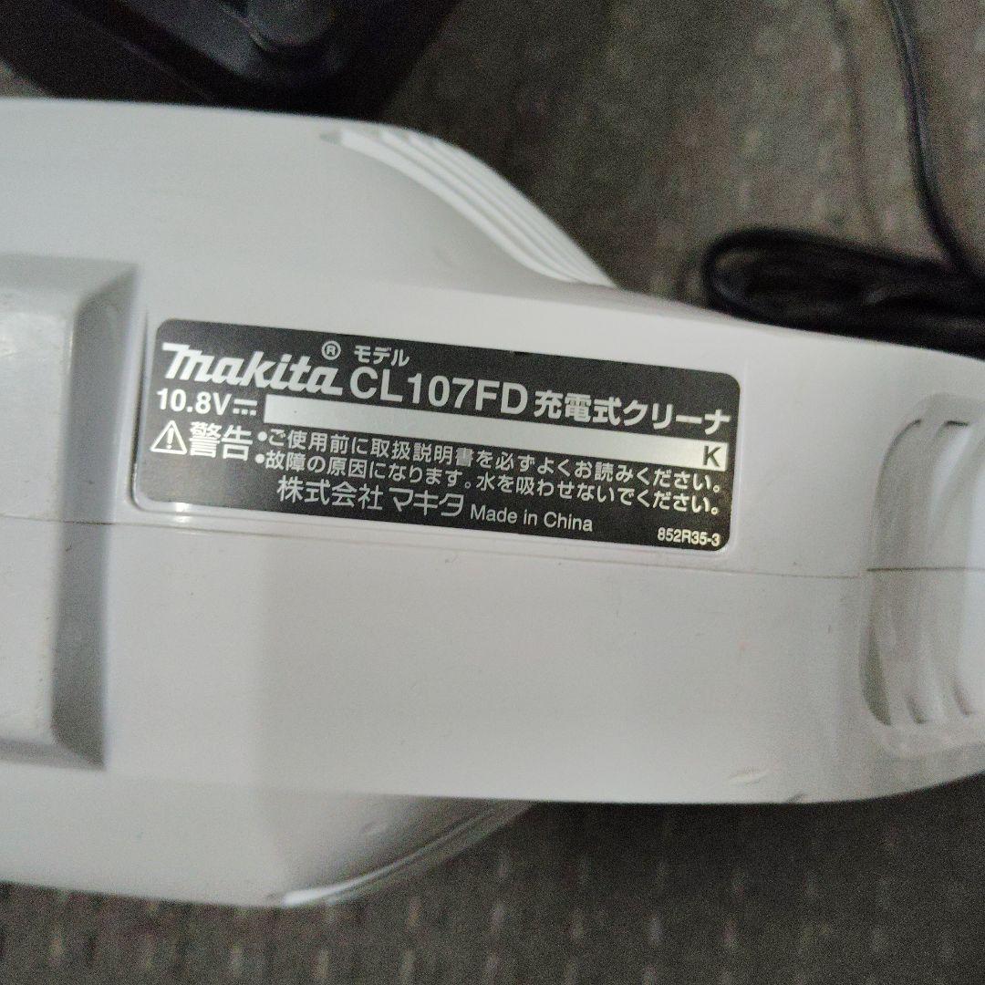 値下げ　マキタ 掃除機　　⑤