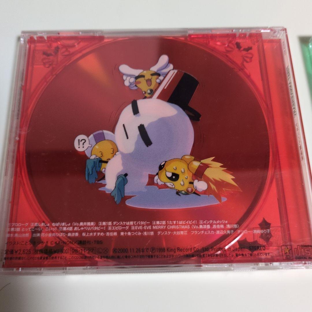 アキハバラ電脳組アニメCDFIRSTSECONDANNIVERSARY送料込み