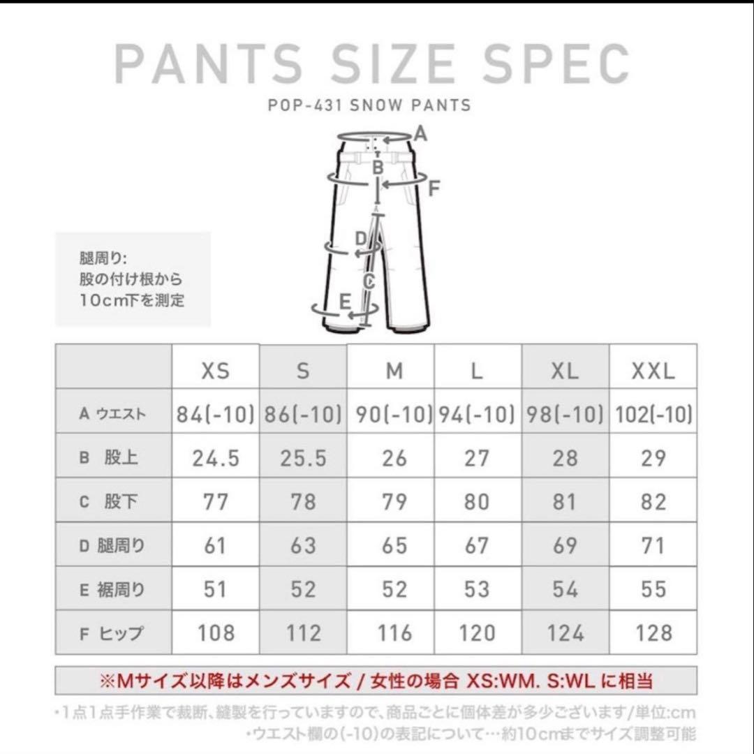 PONTPES スキー　スノーボードウェア　ポンタペス　メンズ　上下　カモフラ