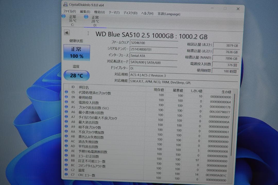ブラックLAVIE第8世代Corei7/32G/SSD1.2TBバッテリー良好