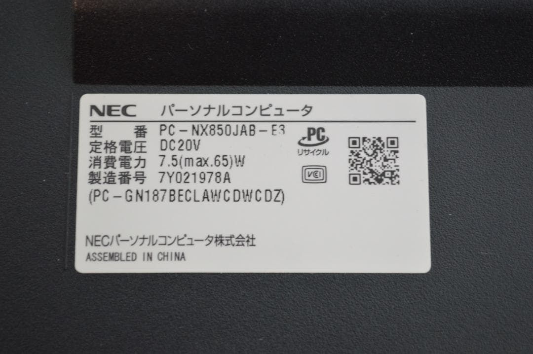 ブラックLAVIE第8世代Corei7/32G/SSD1.2TBバッテリー良好