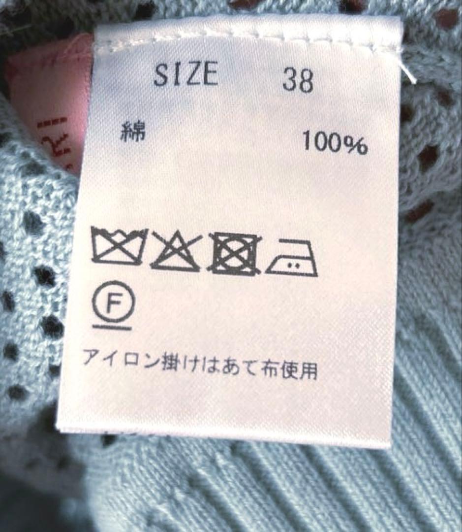 【LUIS MARI 】新品＊メッシュ・ロゴニットパーカー
