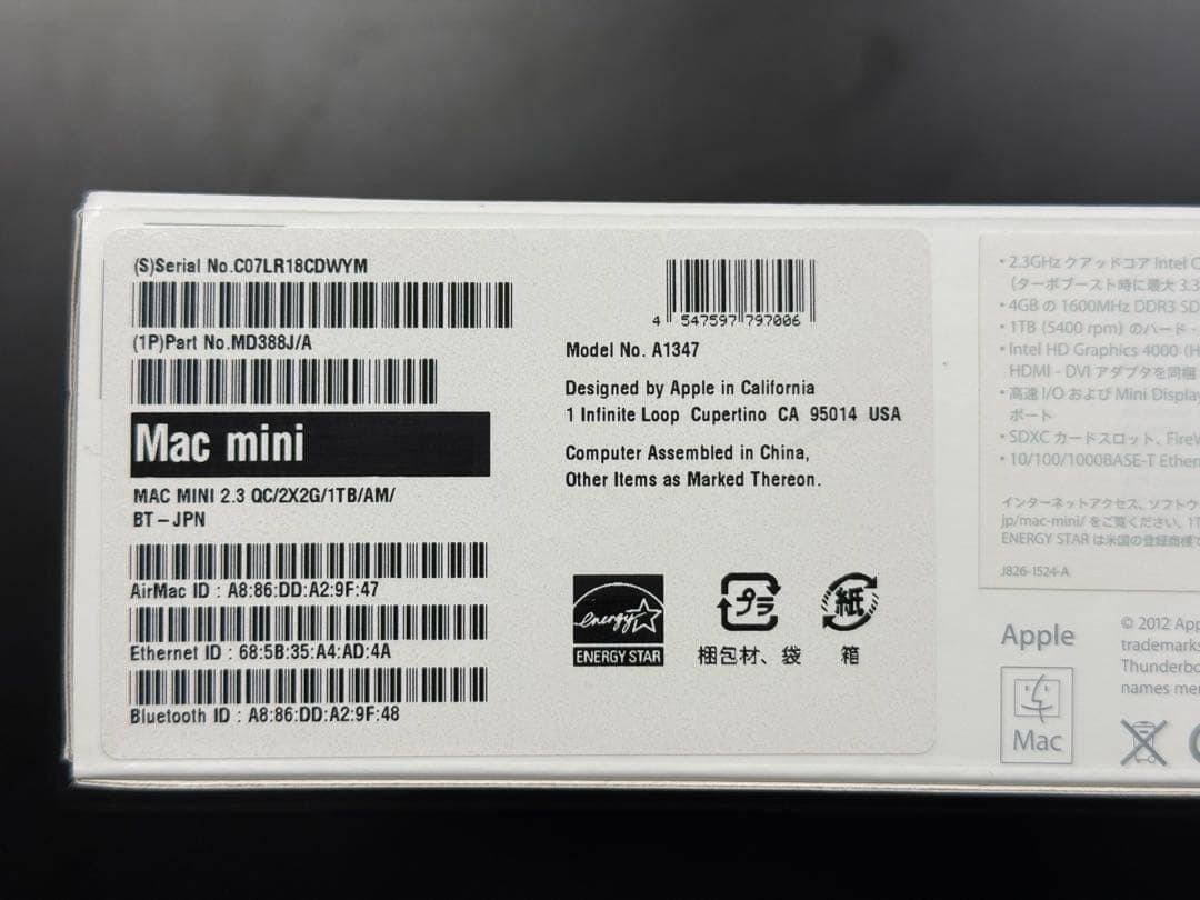 Macデスクトップ Mac mini Late2012 MD388J/A 16GB/1TB