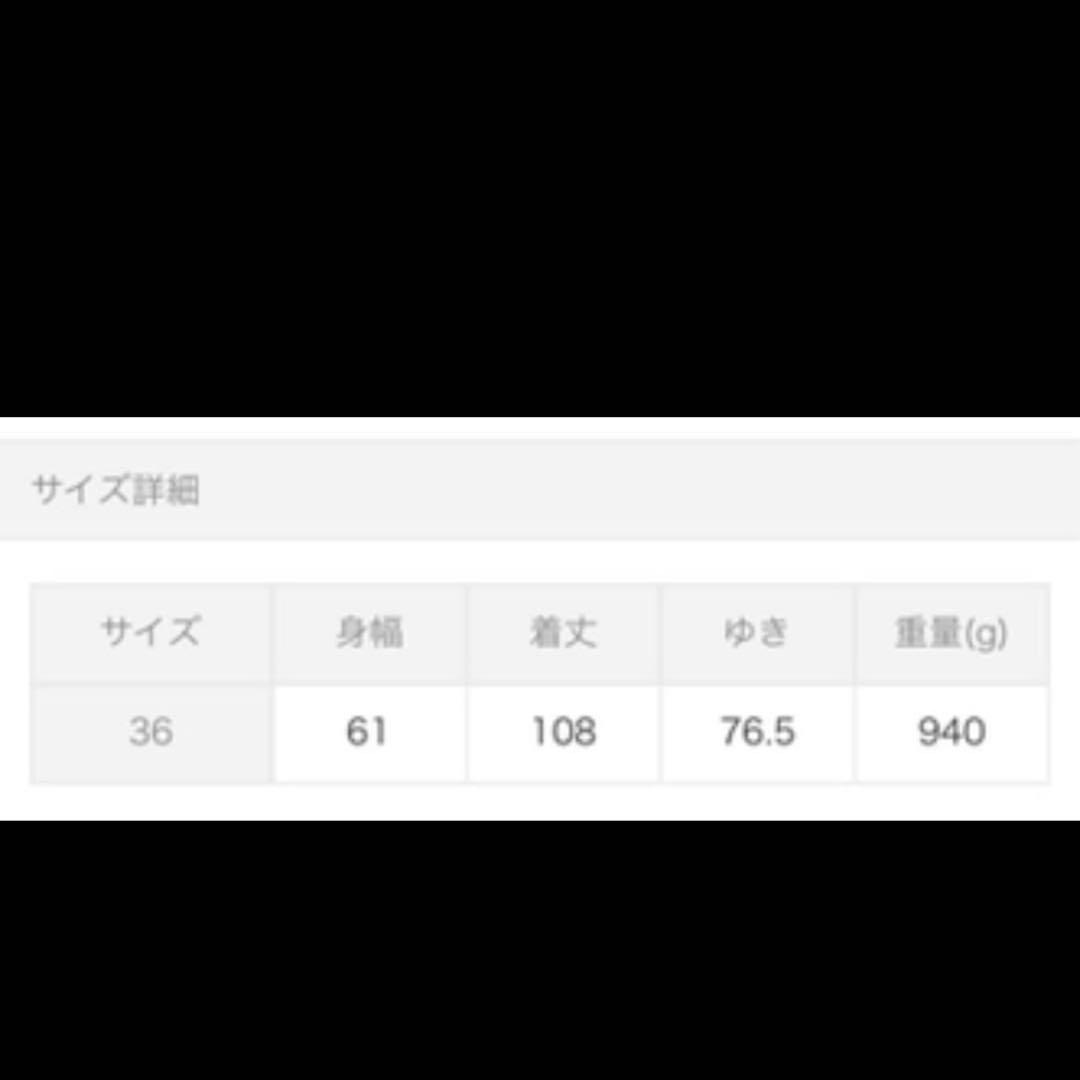 urban research アーバンリサーチ トレンチコート
