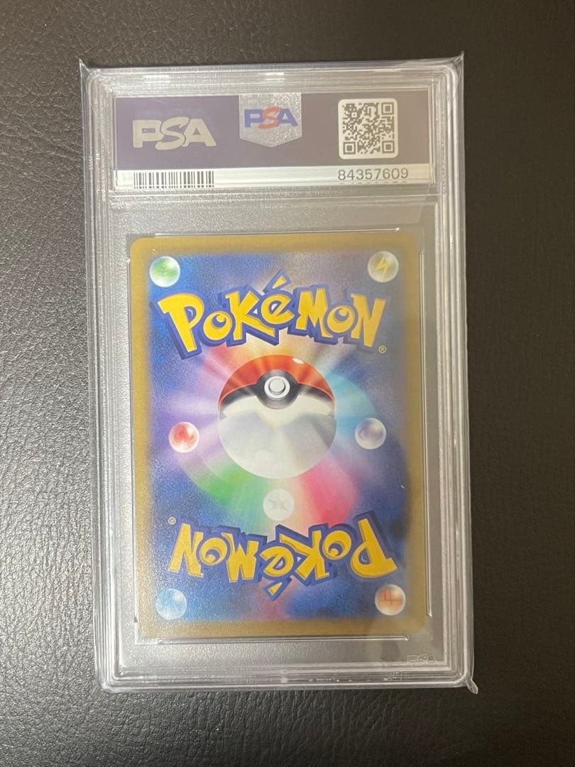 【今日限定大幅値下げ!】PSA10 シャンデラ CHR バトルリージョン