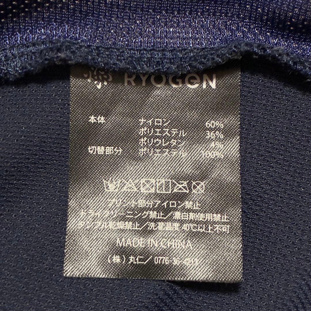 【週末セール】RYOGEN ネイビー ノースリーブ Mサイズ